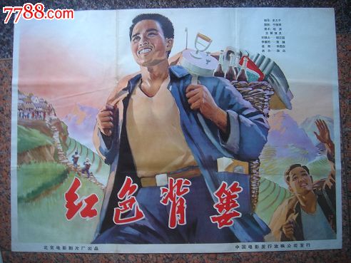 仿制假上海浦发银行存折